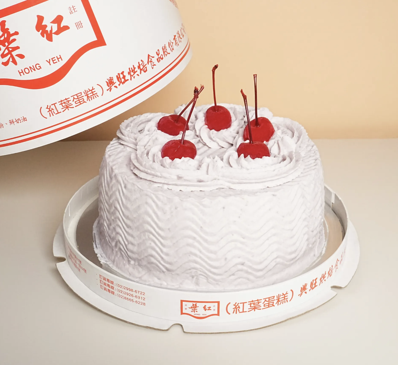 2025 全台 13 家必吃芋頭蛋糕推薦,快放入你的口袋清單吧! - 第17張圖 2025 全台 13 家必吃芋頭蛋糕推薦,快放入你的口袋清單吧!