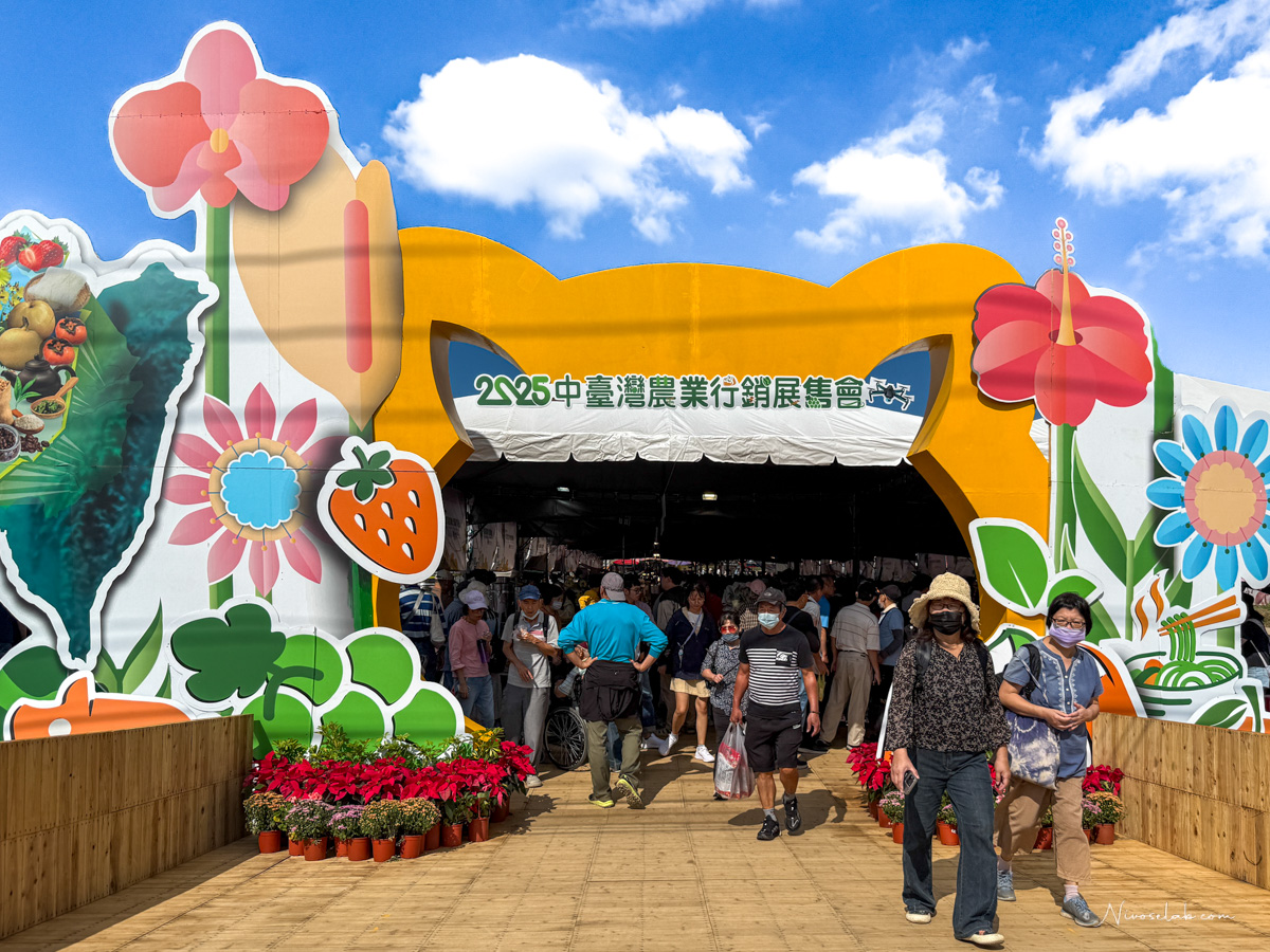 2025 新社花海暨臺中國際花毯節,飛天小女警一同參與賞花盛典! - 第15張圖