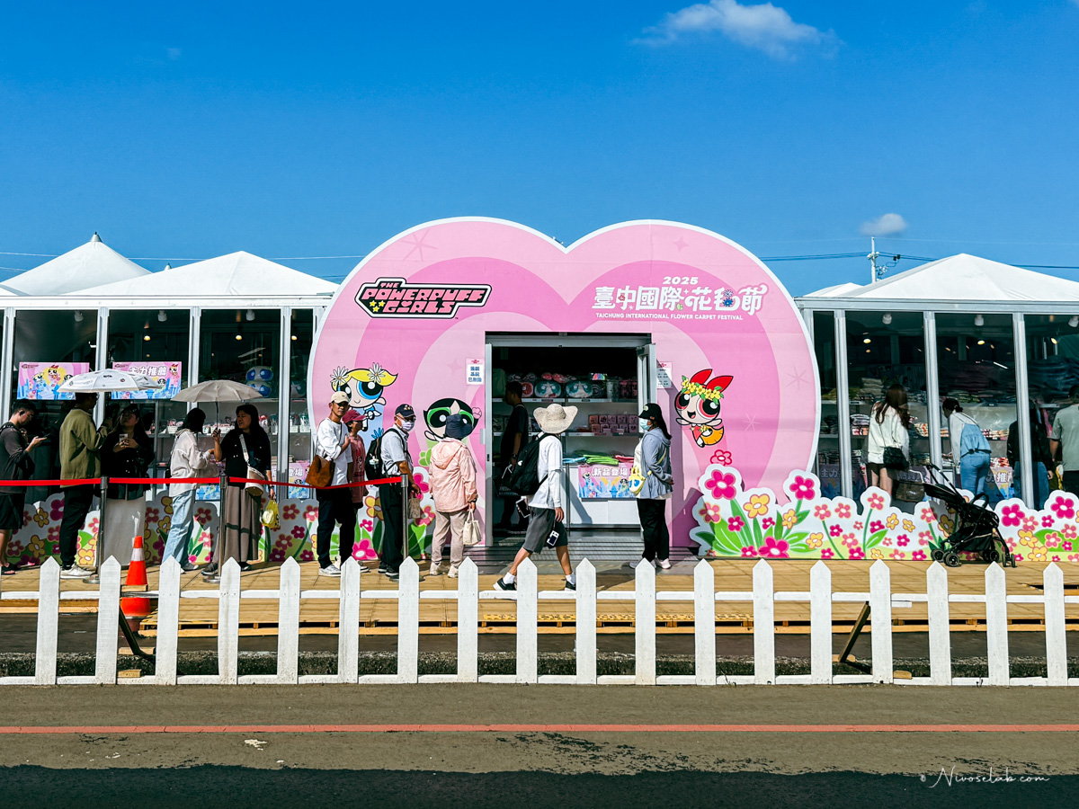2025 新社花海暨臺中國際花毯節,飛天小女警一同參與賞花盛典! - 第13張圖