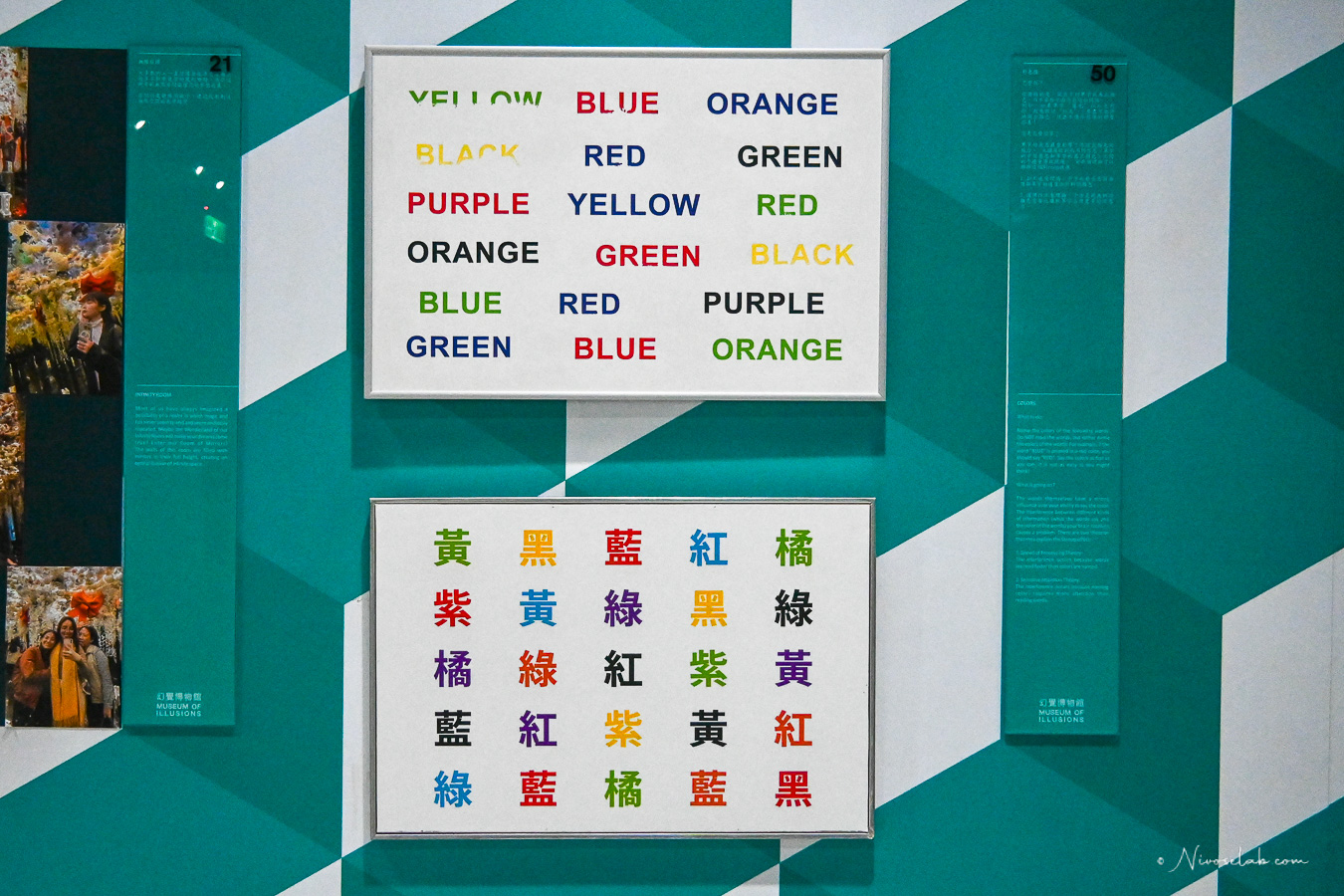 15+ 必拍亮點！幻覺博物館帶你進入現實與錯覺交錯的奇幻世界