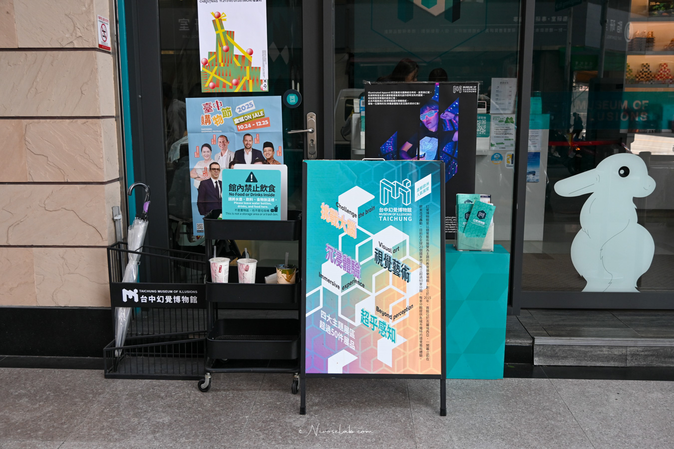 15+ 必拍亮點！幻覺博物館帶你進入現實與錯覺交錯的奇幻世界