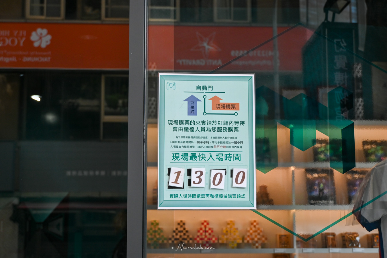 15+ 必拍亮點！幻覺博物館帶你進入現實與錯覺交錯的奇幻世界