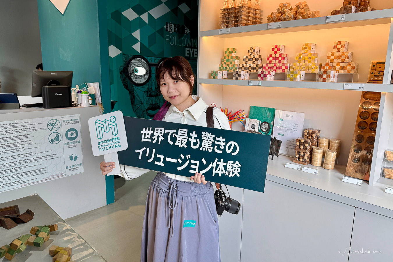 15+ 必拍亮點！幻覺博物館帶你進入現實與錯覺交錯的奇幻世界