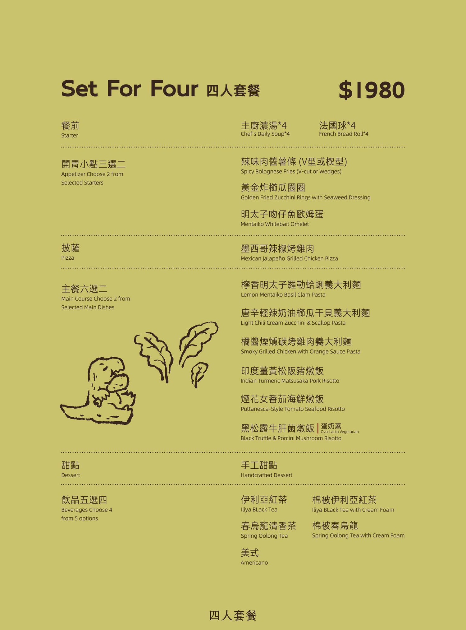 【台中餐廳推薦】迪諾蒙奇 Dinomunch Pasta 氣氛滿分、餐點 CP 值超高開箱！