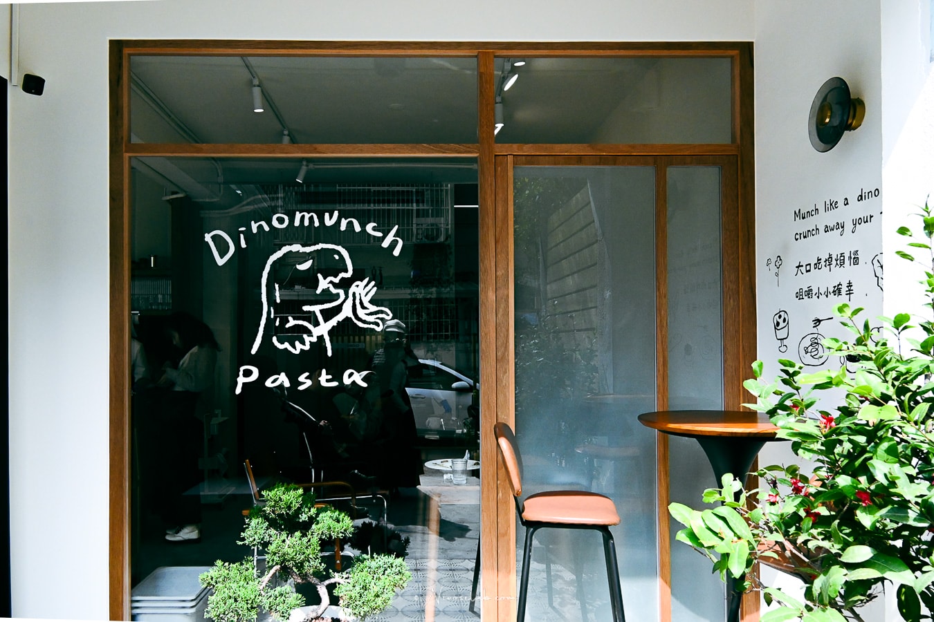 【台中餐廳推薦】迪諾蒙奇 Dinomunch Pasta 氣氛滿分、餐點 CP 值超高開箱！