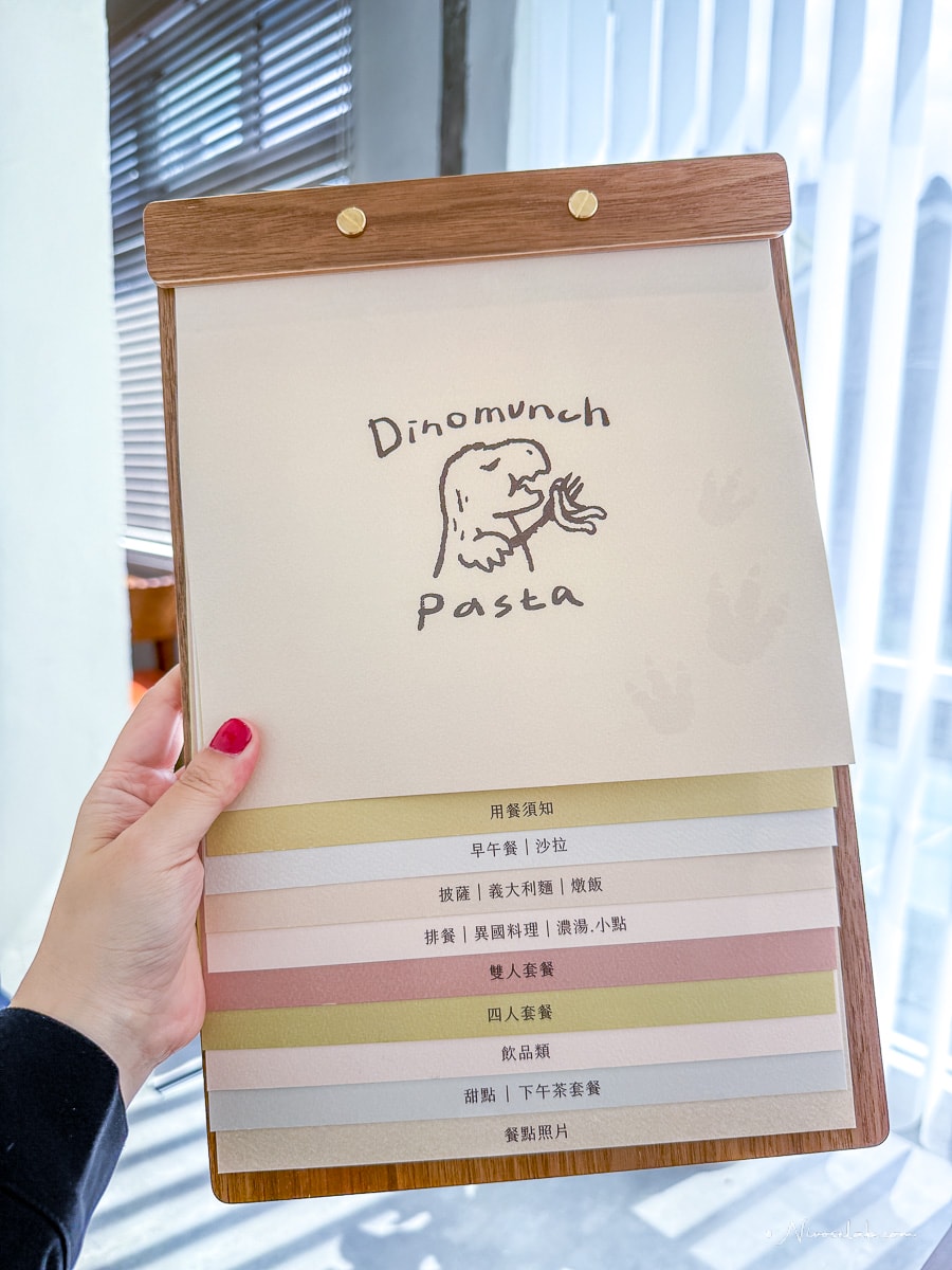 【台中餐廳推薦】迪諾蒙奇 Dinomunch Pasta 氣氛滿分、餐點 CP 值超高開箱！